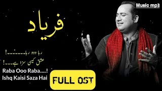 Faryaad OST||Full OST Lyrics||Rahat Fateh Ali KhanOST LYRICS|| MP3Faryaad OST Lyrics||Music mp3