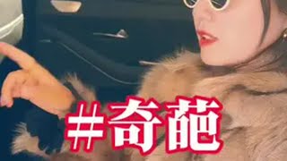 奇葩女子打车，无理要求司机背上八楼。 网约车司机奇葩乘客记录真实生活