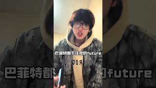 每周一段Verse轰炸机说唱 rap freestyle