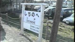 なつかしのレールバス　七戸～野辺地間