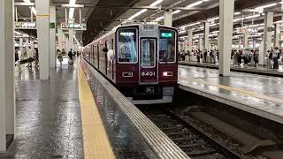 【貴重な東洋初期GTO！】8300系8301F準急京都河原町行き　大阪梅田発車