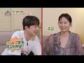 ＂훌륭한 엄마죠＂ 공부보다 건강하게 자라는 게 더 중요하다는 선영 옥탑방의 문제아들 problem child in house kbs 230531 방송