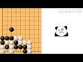 东东围棋死活题 0066，难度12k