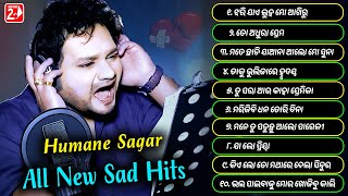 Best Sad Hits Of Humane Sagar | All New Sad Hits | Odia Sad Song | JukeBox | OdiaNews24