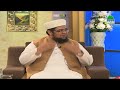 moulana jami kay ashaar ki power maulana jami poetry mufti muhammad qasim attari