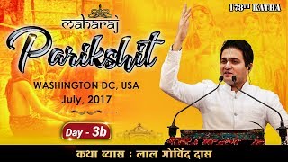 Day 3b - 178th Katha l Maharaj Parikshit | ISKCON Washington DC, USA| July 2017 l LalGovindDas