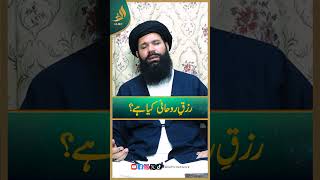 Rizq-e-Rohani | Daily Wazaif | Ramadan 2024 | Hakeem Tariq Chughtai Ubqari | Alief Tv