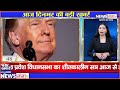 din bhar ki khabar 18 december 2024 news of the day top 50 news breaking parliament session