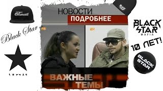 Каким был Тимати в 2007 году. Юбилею Black Star посвящается