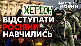 ⚡️Тамар: В сдаче Херсона есть ТРИ НОВОСТИ – одна хорошая и две плохие! ЭТО СТРАШНЫЙ УДАР