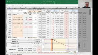 11結露計算