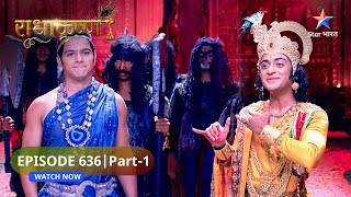 RadhaKrishn | Dantavakra ko gyaat hua satya | राधाकृष्ण | EPISODE-636 Part 1 #starbharatromance