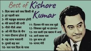 Old is Gold 💖 Kishore Kumar Hit - Old Songs Kishore Kumar Songs