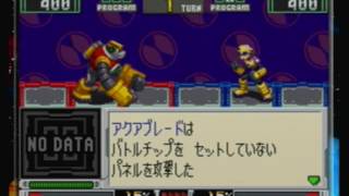 デカオが主人公になれ（ロックマンエグゼバトルチップGP）パート17