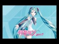 【初音ミク solid】destiny 太陽の花　－　hatsune miku ～ destiny