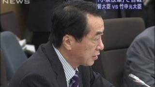 菅国家戦略大臣と竹中元大臣が日本の成長戦略で論争（09/12/16）