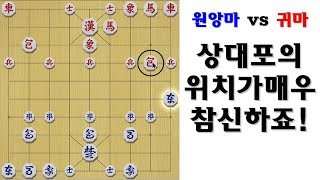 [타이슨장기 2577회] 상대분 포의 위치가 매우 참신하죠!!