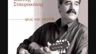 ΣΤΑΥΡΑΚΑΚΗΣ ΒΑΣΙΛΗΣ  - Μια αγαπη