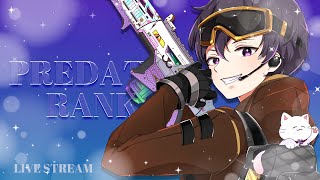 【APEX】プレデターランク 帰還しました、今日から本気！！