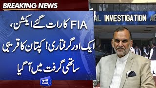 FIA Another Action | Azam Swati Arrested | Setback for Imran Khan before Long March