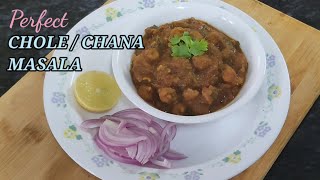 Perfect Chole / Chana Masala | కాబూలీ శనగల మసాలా కూర | Kabuli Chana Masala Curry