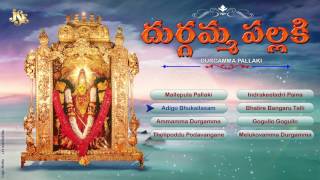 Vijayavadalo Velisina Durgamma | Durga Devi Devotional Songs |Telangana Folks | jayasindoor ENT