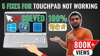 touchpad not working windows 10 | touchpad not working hp | laptop touchpad not working