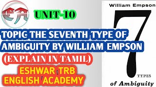 UNIT-10, TOPIC- THE SEVENTH TYPE OF AMBIGUITY BY WILLIAM EMPSON (EXPLAIN IN TAMIL)ESHWAR TRB ACADEMY