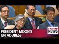 President Moon presses UN members on need to officially end Korean War