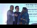 জনশুমারি ও গৃহগণনা ২০২২ এর প্রাথমিক প্রতিবেদন প্রকাশনা অনুষ্ঠান