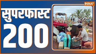 Superfast 200 | News in Hindi LIVE । Top 200 Headlines Today | Hindi Khabar | September 09, 2022