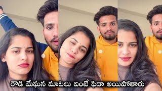 Rowdy Meghana And Ganu Talking About New Song | Mana Popular Stars