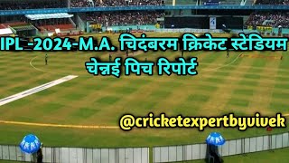 TATA IPL -2024- RCB Vs CSK Vs RCB - M.A. Chidambaram Cricket stadium Chepauk Chennai Pitch Report.