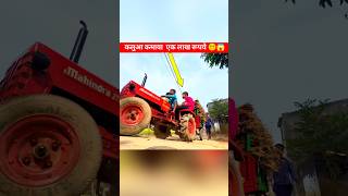 Mini Mahindra Tractor With Brought The Stubble From The fields | Mini Tractor | Farmer Video