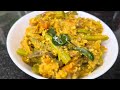 അവിയൽ ഒട്ടും കുഴഞ്ഞു പോകാതെ തയാറാക്കാം ….. easy avial recipe kerala style