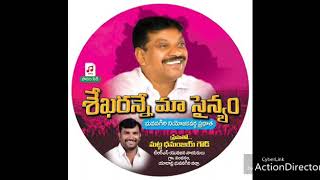 【TRS MLA PSR】◆Song By◆ Matta Dhanunjay Goud