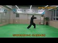 chen style tai chi 18 form 진가 태극권 정요18식