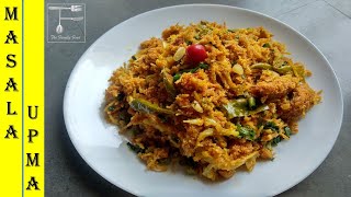 Masala Upma || Upma || ମସଲା ଉପମା