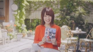 内田真礼5thシングル「+INTERSECT+」MV short ver.