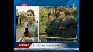მკვლელობა თბილისში - მუხიანში მოკლულია 27 წლის მამაკაცი