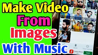 How to Make Video From Images with music || Video with Images with Extra Effect and Music