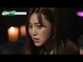 심괴의여름🌊 심하게 더운 한 여름 지글지글 연탄을 때는 합숙소 mbc220728방송