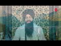 tau kaaran sahiba bhai jujhar singh ji hazuri ragi sri darbar sahib ji shabad gurbani kirtan