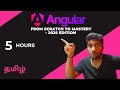 Angular Pro Developer Course in Tamil | From Basics to Mastery | 2025