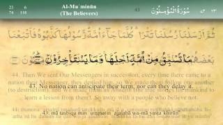 023   Surah Al Mumenoon by Mishary Al Afasy (iRecite)