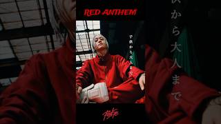 もうみんなMV見てくれた？ まだなら絶対チェックしてね🤝 #RedEye #REDANTHEM #TOKOYO #Newep #Newmusic