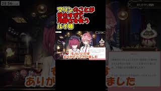 マリンのことが好きすぎて冷静さを失うルイ姉【ホロライブ切り抜き/鷹嶺ルイ/宝鐘マリン】