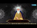 har sacha simro bhai bhai gurpreet singh rinku veerji amritvela trust 17th november 2024.