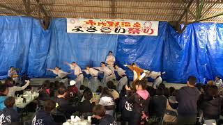 薩摩源氏蛍(交流会・余興) 市比野温泉よさこい祭り 2018.11.24(土)