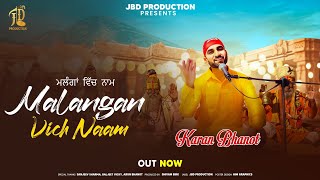 Malangan Vich Naam | Karan Bhanot | Latest Mahashivratri Special Bhajan 2025 | JBD Production